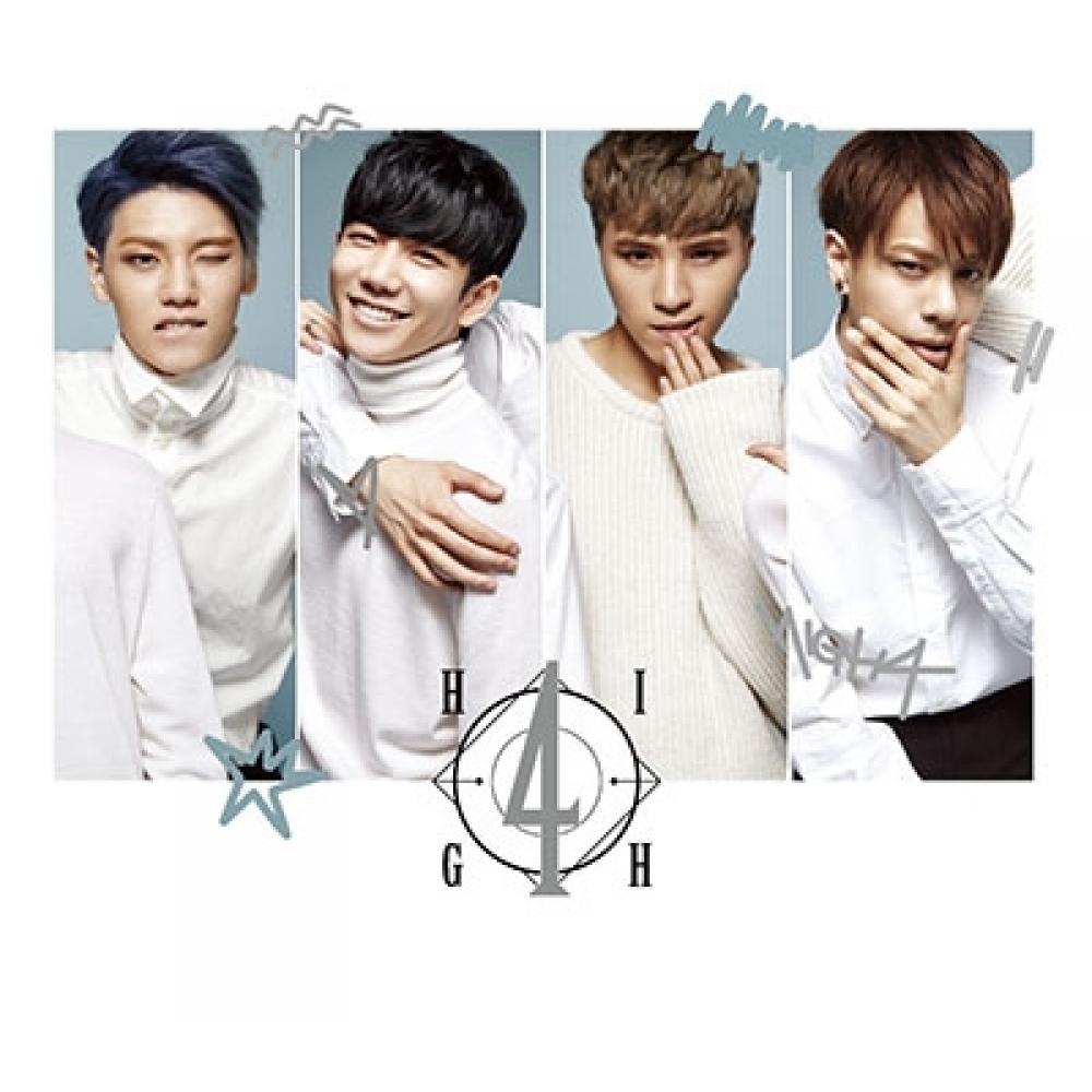 

High4 Только без тебя Версия