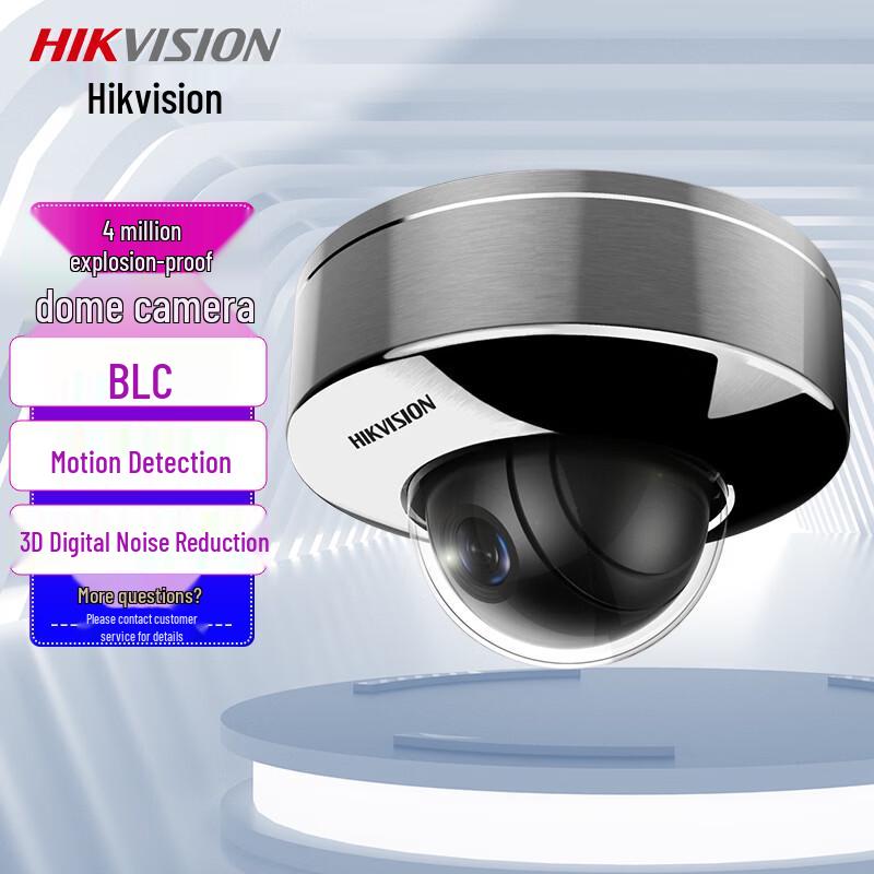 

HIKVISION 4MP Explosion-Proof POE Dome IP Camera