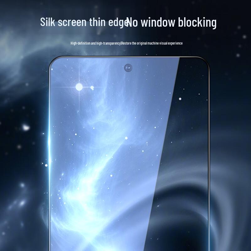 BLUEO Ultrasonic Fingerprint Tempered Glass Screen Protector for Vivo X300 Ultra