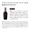 [Official store only] ReFa LOCK Oil 100mL + ReFa LOCK Treatment 100g / ReFa LOCK OIL + ReFa LOCK TREATMENT