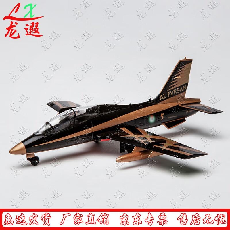 1:72 Scale MB-339 Diecast Aircraft Model