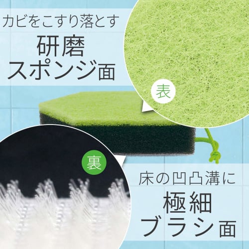 LEC Gekiochikun Mold Removal Bath Cleaner (Hybrid) S-768