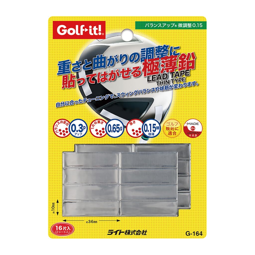 

LITE Balance Up Bichosei 0.15 G-164