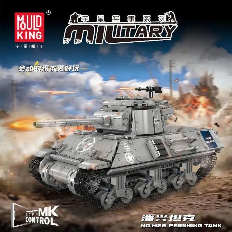 High-Quality Mould High-Quality King High-Quality 20034 High-Quality Panxing Armored combat vehicle High-Quality Remote High-Quality Control No original box