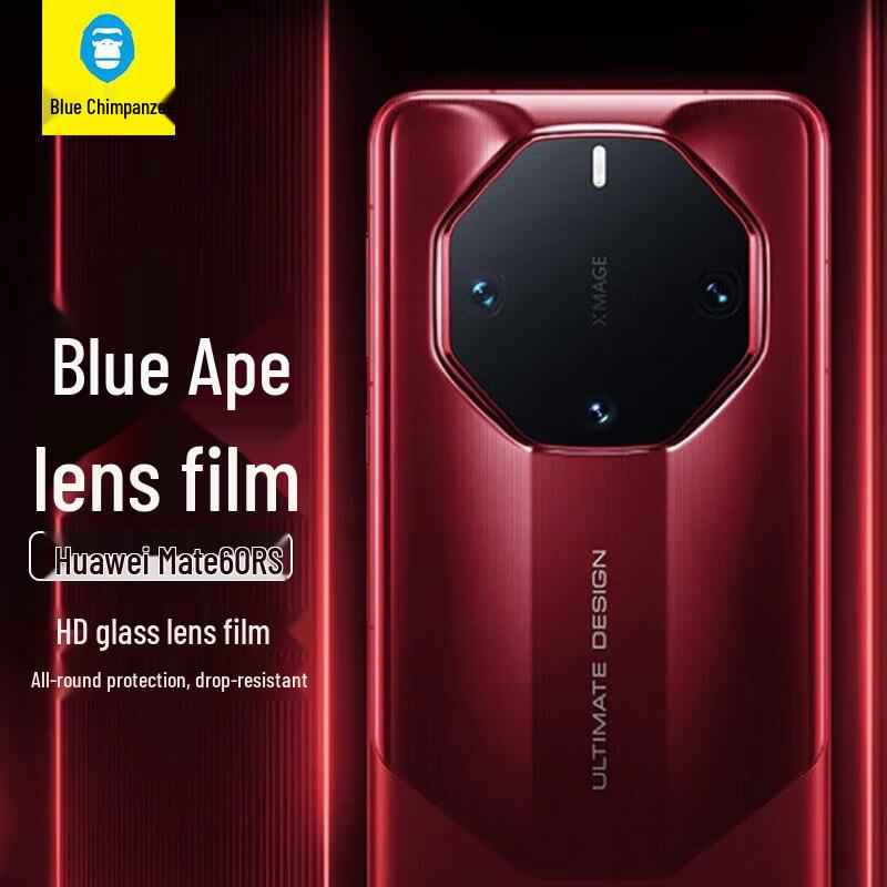 Huawei Mate Series AR Enhanced Camera Lens Protector