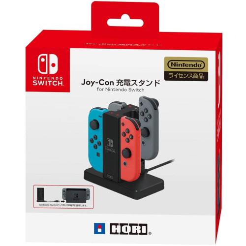 [Compatible with Nintendo Switch] Joy-Con Charging Stand for Nintendo Switch