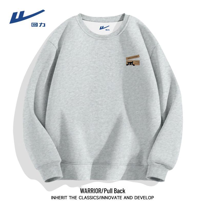 Warrior Men's Knitted Round Neck Sweatshirt
