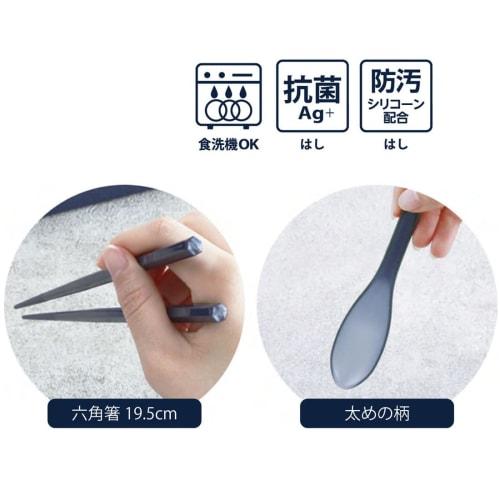 Iwasaki Kogyo Spoon and Chopsticks Set, 19.5cm, Extra Strong, with Case, H-601 GR, Gray