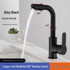 All-Copper Pull-Out Kitchen Faucet with Hot/Cold Switch - Splash-Proof Vegetable Basin Sink