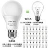GOHDLAMP LED Bulb, Warm White, 100W (13.5W), Non-Dimmable, A19E26 Base, 1600lm, High Brightness, Wide Beam Distribution, Energy-Saving,