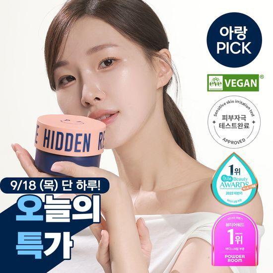 Dear Doer Vegan Hypoallergenic Body Scrub 300ml (Choose 1 of 3)