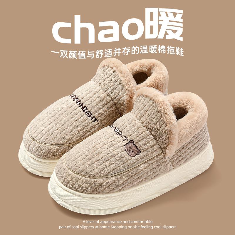 Cotton slippers antibacterial winter bag heel indoor home thick bottom velvet thickened thermal belt heel cotton shoes