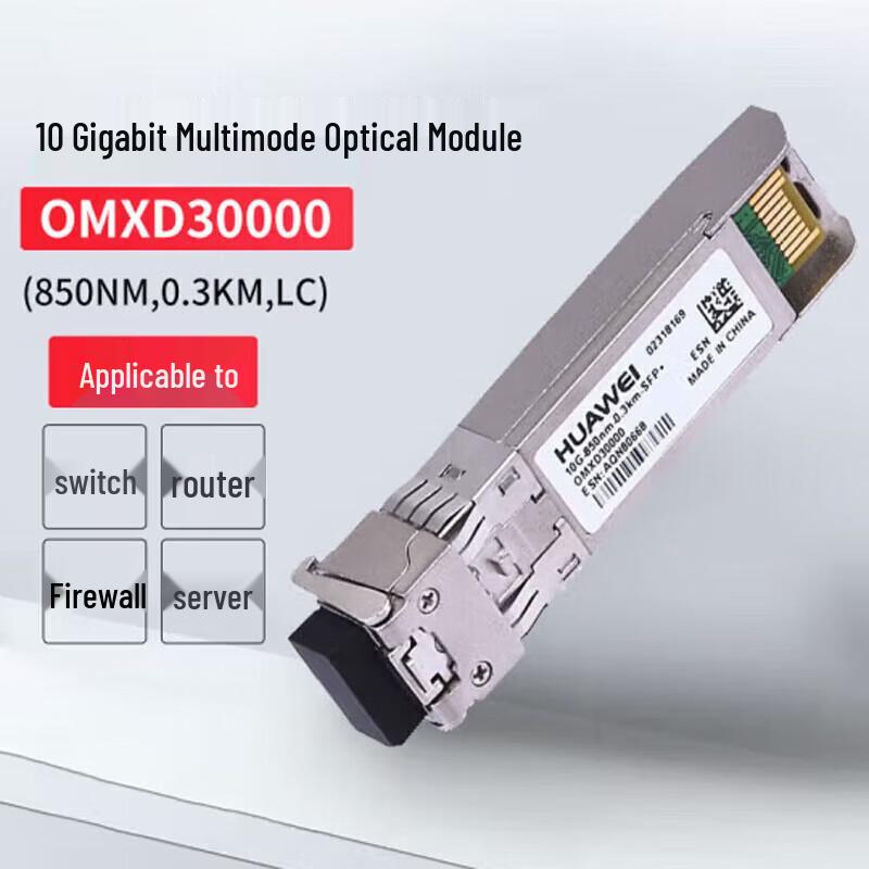 

Huawei 10G Multimode SFP+ Optical Module