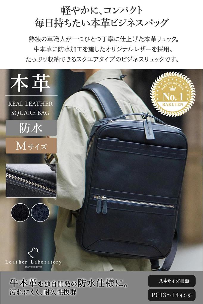 Leather Laboratory Genuine Leather Waterproof and Water-Repellent Business Backpack, Slim Fit, for Men, Perfect for Commuting (Silver Metal Zipper,