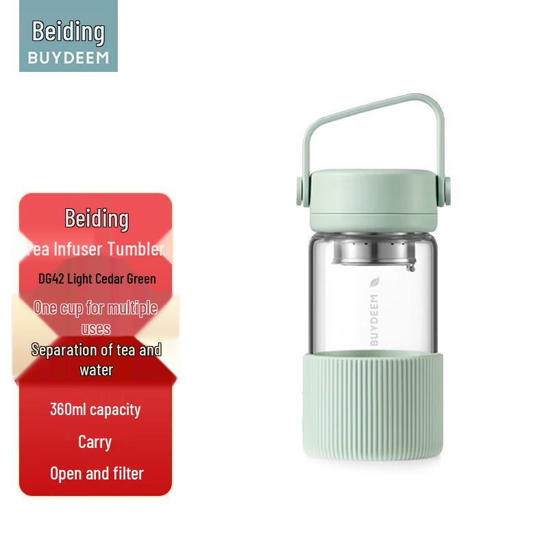 Beiding DG42 Portable Tea Infuser Glass Cup