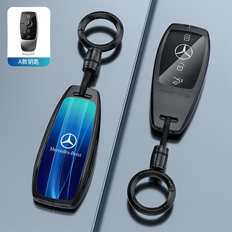 Universal Key Cover Case for Mercedes-Benz 2024 E-Class E300L / C-Class C200L / GLC260 / A180 / GLA / GLB – Premium Keybag