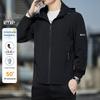 2024 Men's Casual Summer Hooded Jacket with Sun Protection