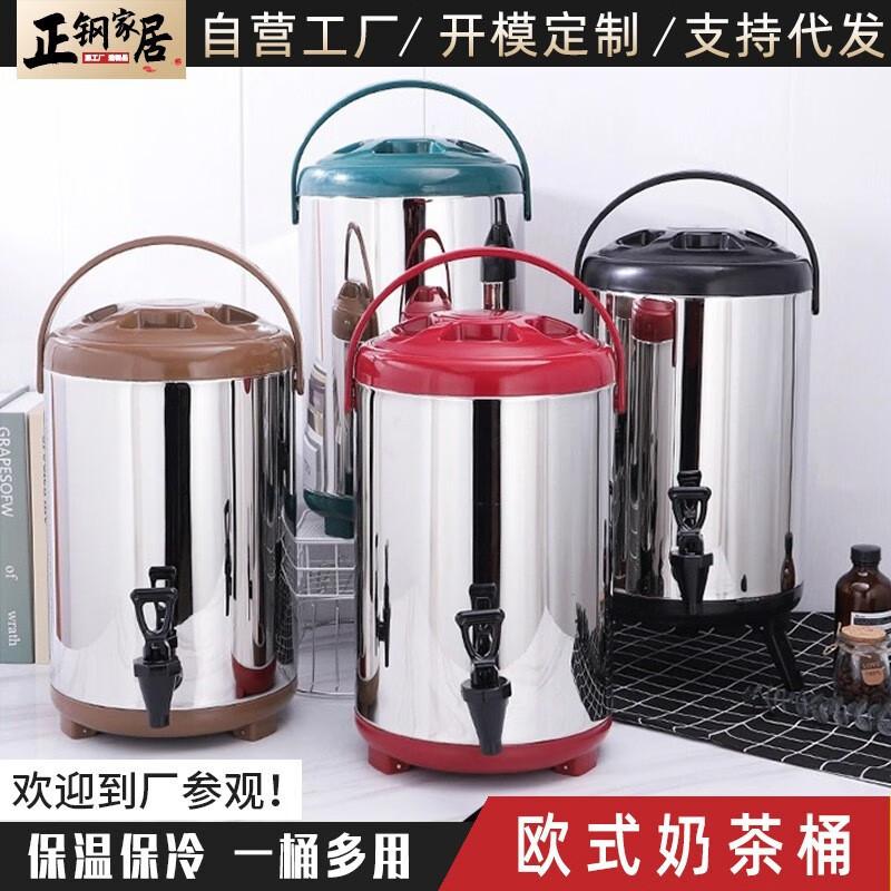Zhenggang Commercial Insulated Beverage Dispenser