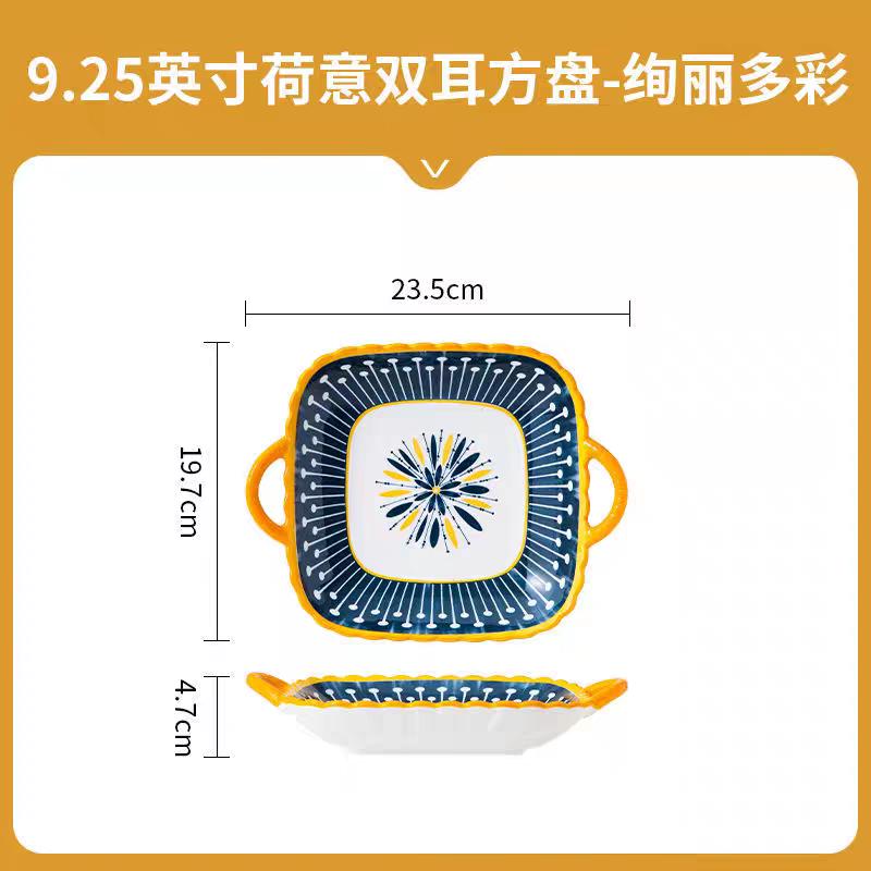 2 Pcs Ceramic Japanese Style Square Plates with Double Ears and Pasta Salad Platessuitable for Microwave Ovens and Ovens