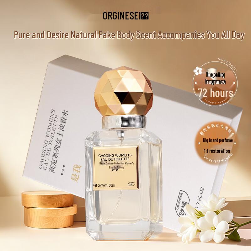 

Orginese It s Me Eau de Toilette Gift Set for Women 50ml