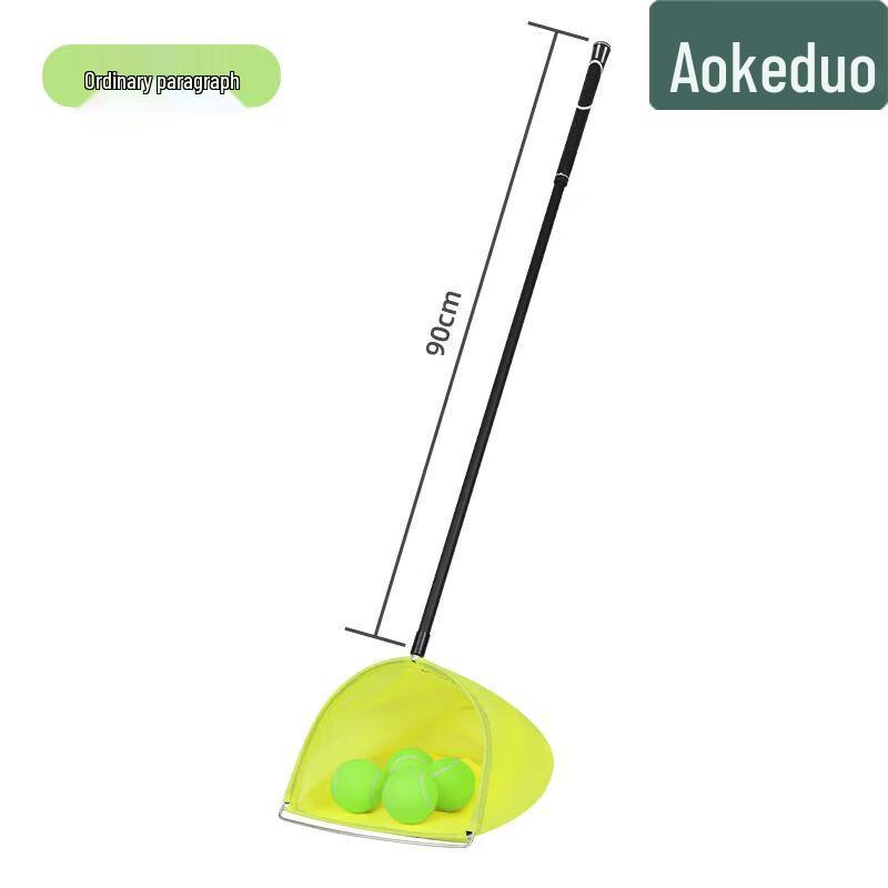 AOKEDO Tennis Ball Collector