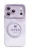 Silicone 360 ° rotating bracket is suitable for Apple 17promax mobile phone case 16pro advanced sense iPhone15 set.