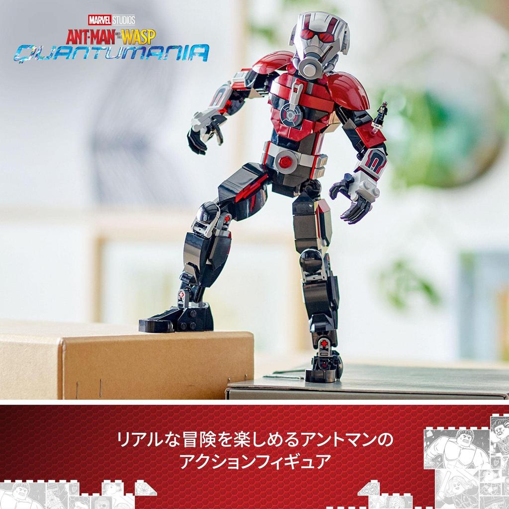 LEGO Super Heroes Marvel Ant-Man Figure 76256 Toy Block Gift American Comic Superhero Boys Ages 8 and Up