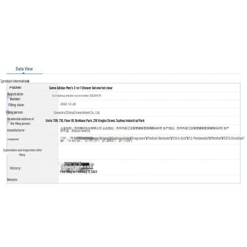 Adidas Men's 3-in-1 Shower Gel - Passion Woody Scent