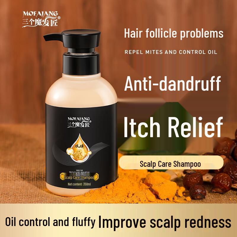 

Шампунь для ухода за кожей головы Three Wizards с серой