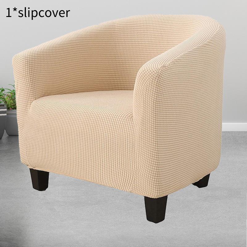 Thickened Elastic Sofa Cover For Single Sofa Chair Leisure Club With U-shaped Design Deep Grey