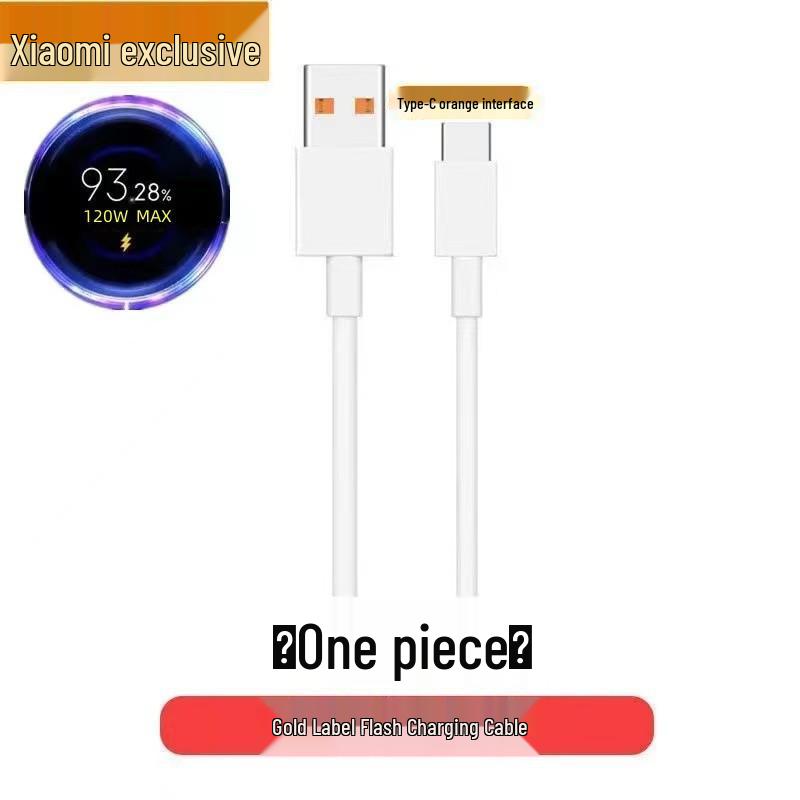 

Сверхбыстрый зарядный кабель 120 Вт для Xiaomi 14/14 Pro - Специальный кабель для передачи данных 1m