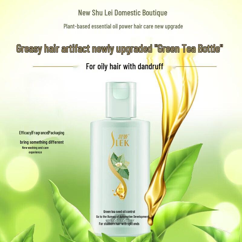 Sleek Green Tea Seed Essential Oil Shampoo