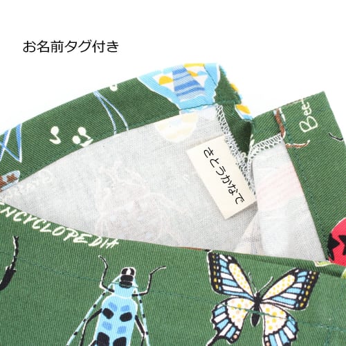 Miwaki Drawstring Lunch Bag, Medium, for Boys, Suitable for Elementary School, Kindergarten, and Daycare, Made in Japan, Handmade, with Name Tag, Oarf