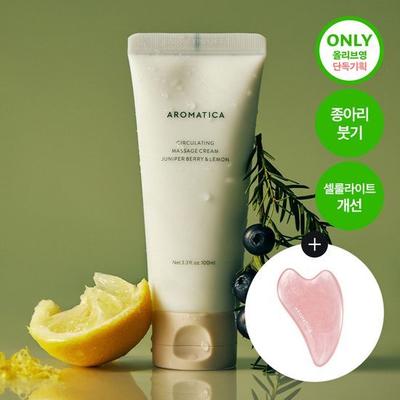 Kroppsprodukter – Kremer og body lotions