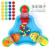 Children'S Educational Frog Eating Beans Toys, Fun Parent-Child Desktop Interactive Gluttonous Frog Bead Game