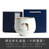 Opening can raise Ru kiln ceramic master cup Kung Fu tea set small teacup Zen large single cup tea cup personal cup female