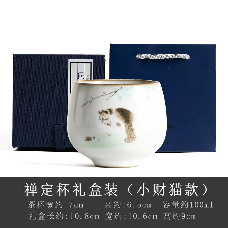 Opening can raise Ru kiln ceramic master cup Kung Fu tea set small teacup Zen large single cup tea cup personal cup female