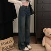 comfortable Large Size Denim Jeans Women Retro Loose Skinny High Waist Straight Drag Floor Wide-leg trousers Jeans for Women Long Denim Pants