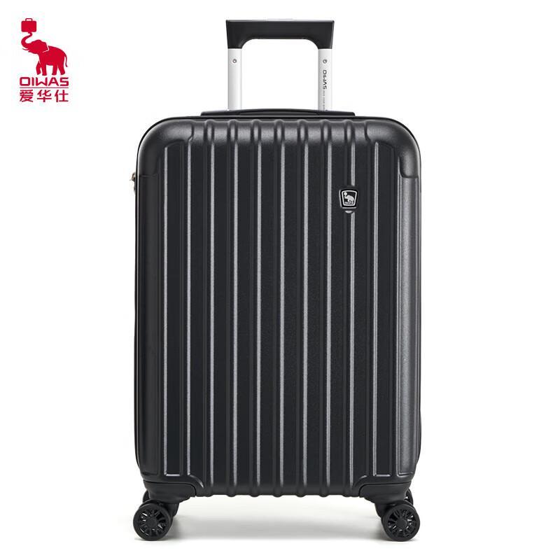 OIWAS OCX6229A Carry-On Suitcase with Silent Spinner Wheels 20 inches