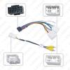 Suitable for 08-19 Geely Emgrand EC7 Full Series Audio-visual Upgrade: Low-profile Android Screen Navigation Power Cord.