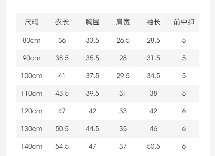 David Bella Children's Knitted Jacket Spring Wear Boys' and Baby's Sports and Leisure Long Sleeve Baseball Jacket