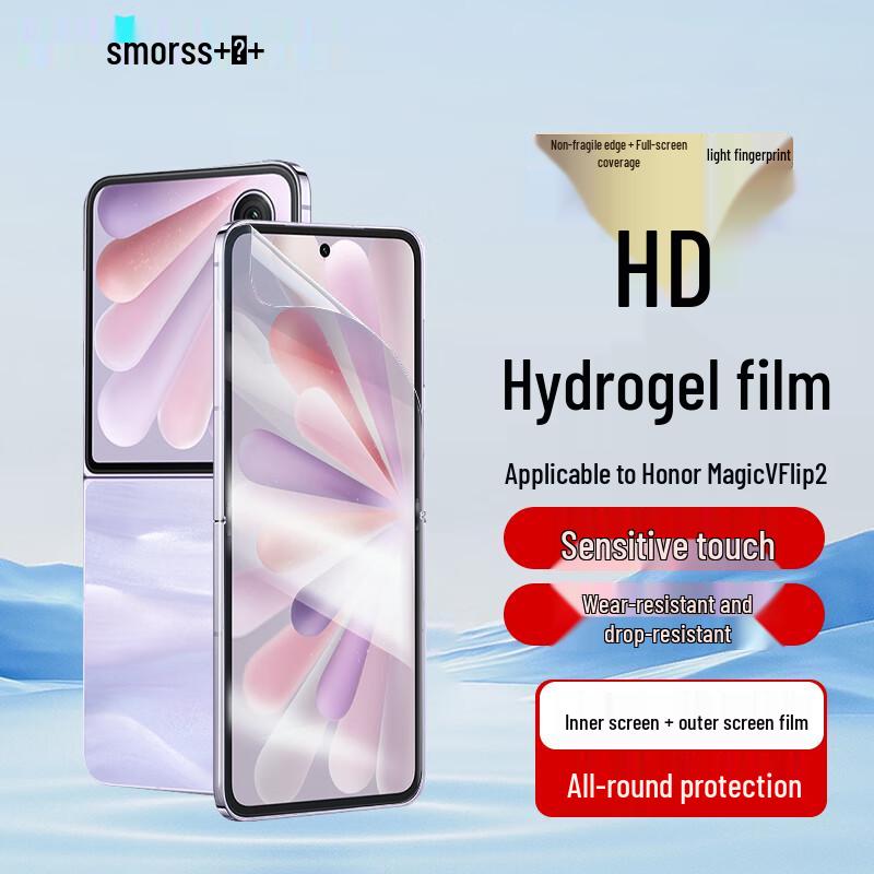Smorss Honor Magic V Flip2 Hydrogel Screen Protector Set