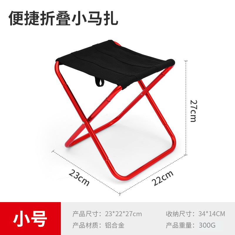 D2 Outdoor Portable Folding Picnic Camping Chair Stool Mini Storage Fishing Travel Foldable Chair Ultralight Aluminium Alloy