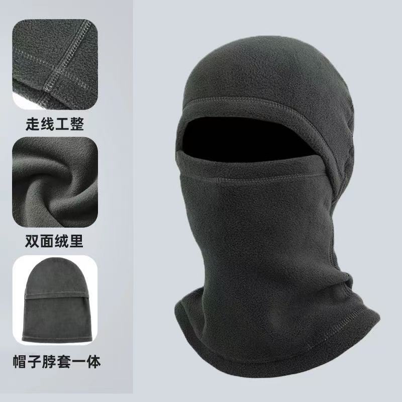 Cold-proof warm cap Multifunctional neck cover Fleece windproof ski hat Fleece cycling warm hood