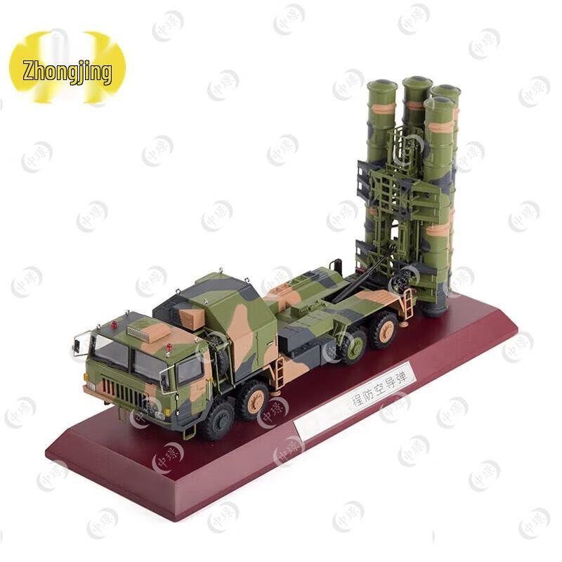 HQ-9 Air Defense Missile Vehicle Model