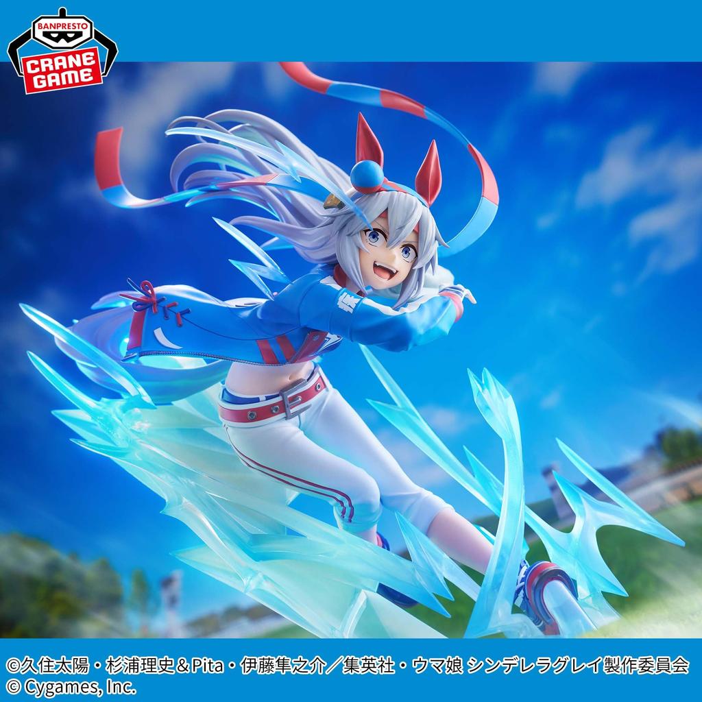 BANPRESTO EVOLVE Tamamo Cross Figur aus dem Anime Musume Cinderella "Uma Gray"