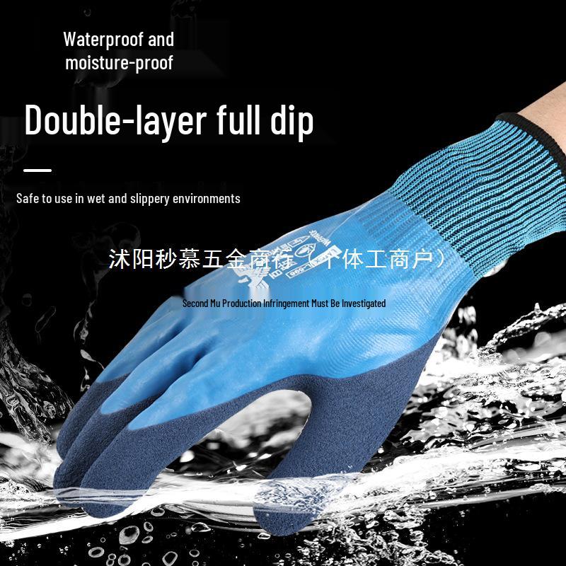 Durable Waterproof Anti-Slip Latex Gloves for Aquaculture and Seafood Handling