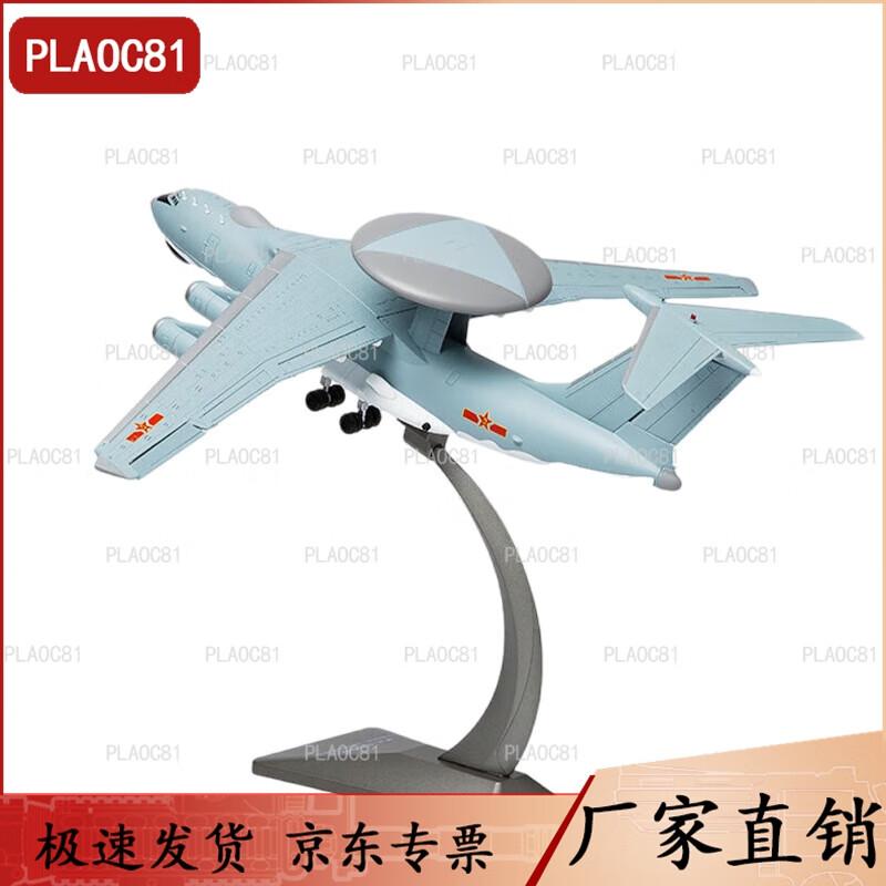 PLA KJ-2000 Early Warning Aircraft Model