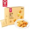 Garden Butter Shortbread Cookies 288g