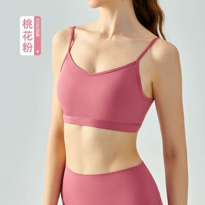 Yoga Vest Women's Water Drop Fixing Cup Thin Shoulder Strap Underwear Solid Color Inner with Small Suspenders Beautiful Back Sports Fitness Bra